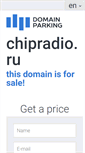Mobile Screenshot of chipradio.ru